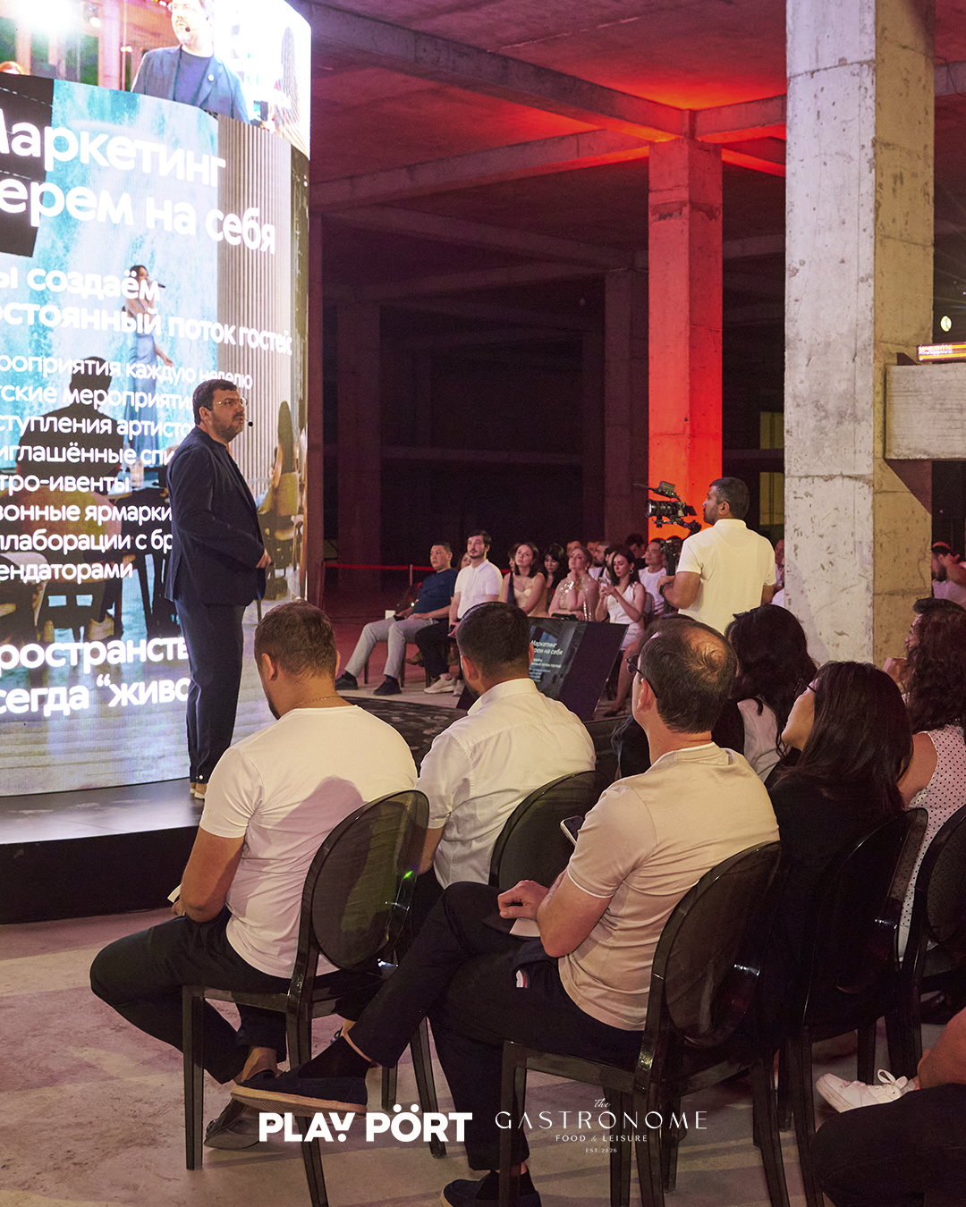 A private presentation of The Group’s new projects, Play Port and The Gastronome, was held in Tashkent.