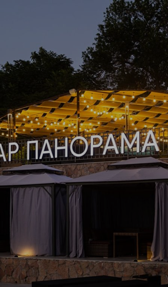 Бар «Панорама» в комплексе «Море» с тёплой подсветкой и открытой террасой